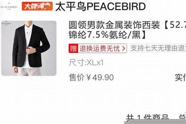 便宜时装店的优势-便宜的服装店 用英语咋说
